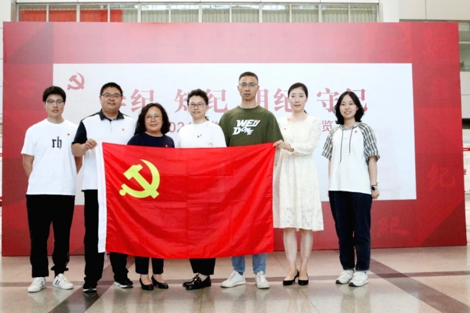 审计处党支部组织党员干部参观学校“学纪 知纪 明纪 守纪--2024年党纪学习教育专题展览”.jpg